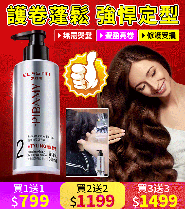 火爆熱銷中!官方正品,免費試用,台灣出貨!24小時在線客服,不好用直接退!售後無憂! 火爆熱銷中!官方正品,免費試用,台灣出貨!24小時在線客服,不好用直接退!售後無憂!