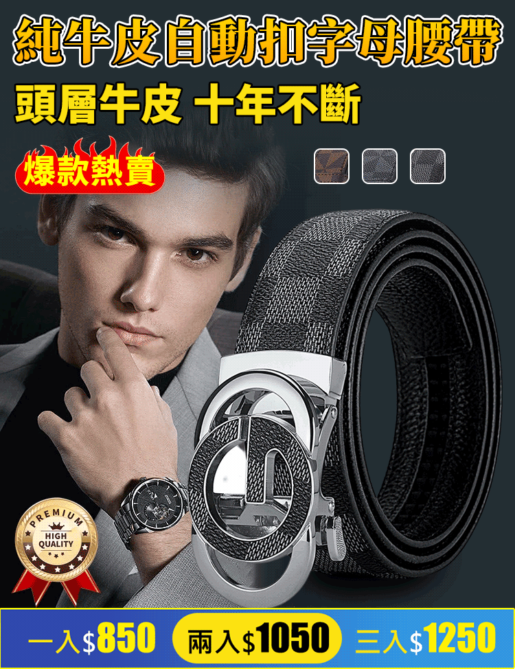 火爆熱銷中!台灣本土出貨!24小時在線客服,售後無憂!現在下單享受在線支付立減活動!