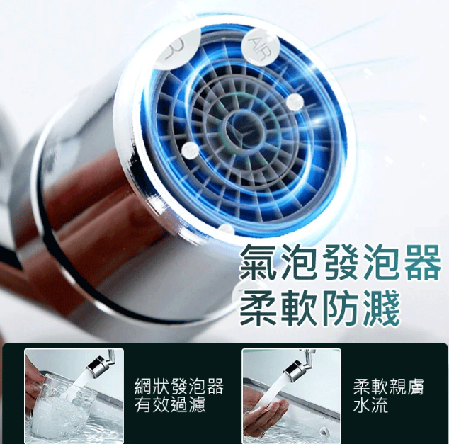 機械臂萬向水龍頭延長器 1080°自由旋轉,隨意伸縮 可直接漱口、沖臉、洗頭、清潔水池!防鏽防腐蝕,方便耐用! 機械臂萬向水龍頭延長器 1080°自由旋轉,隨意伸縮 可直接漱口、沖臉、洗頭、清潔水池!防鏽防腐蝕,方便耐用!