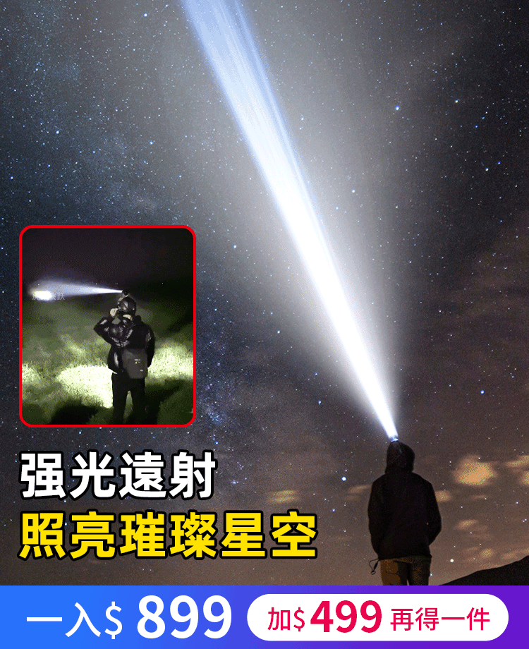 新款德國沖天炮頭燈XPG大功率 真正的黑科技 激光射程3000米【可作為移動電源】 新款德國沖天炮頭燈XPG大功率 真正的黑科技 激光射程3000米【可作為移動電源】