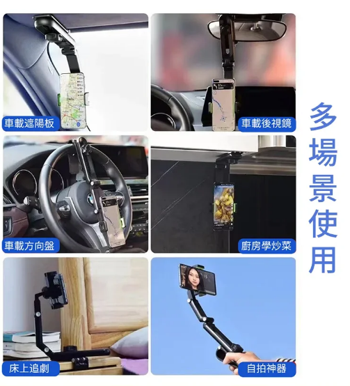 【限時特惠】萬能型便靈活車載超能夾+自拍神器！火爆熱銷中！台灣本土出貨！24小時在線客服，售後無憂！現在下單享受在線支付立減活動！