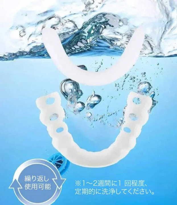 進口美白仿真牙套