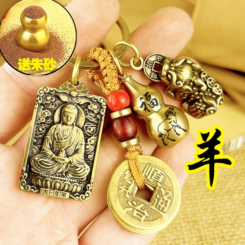 【買1送1】❣️【十二生肖鑰匙扣】 ✅ 八大守護神本命佛鑰匙扣 貔貅+五帝錢+葫蘆+本命佛 送硃砂❗十二生肖都有自己專屬的本命佛！ 隨身佩戴可招財納福，守護平安！ 今日下單結緣，免费送硃砂！