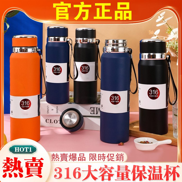 800ML大容量保溫杯