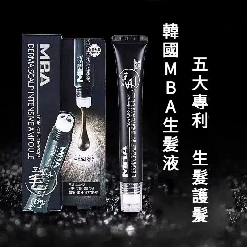 終於不禿了，碎髮爆炸！ 韓國熱銷 #防脫滾珠生發液，拯救禿頭少女 週期使用，效果更佳，大牌明星都在用！