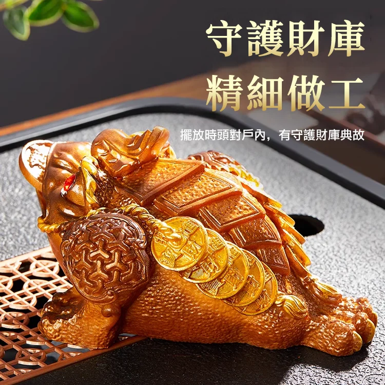 【財運之寶】變色蟾蜍三足招財金蟾茶寵