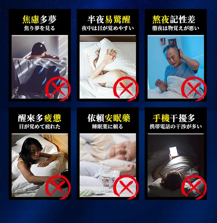 【三利suntory健康好眠得】日本製 天然植物エキス γ-氨基丁酸酸棗仁片 食品級原料 0蔗糖 0激素 0負擔 每天睡眠香 精神足 皮膚潤 記憶好