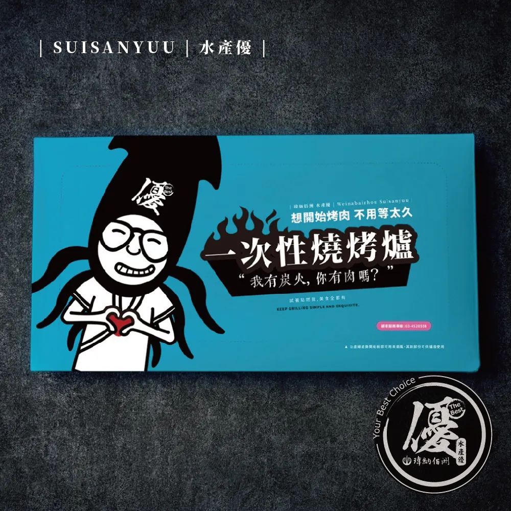 一次性燒烤爐 ~ 最方便的烤肉爐 想烤肉不用等太久 輕鬆烤肉就是這麼簡單