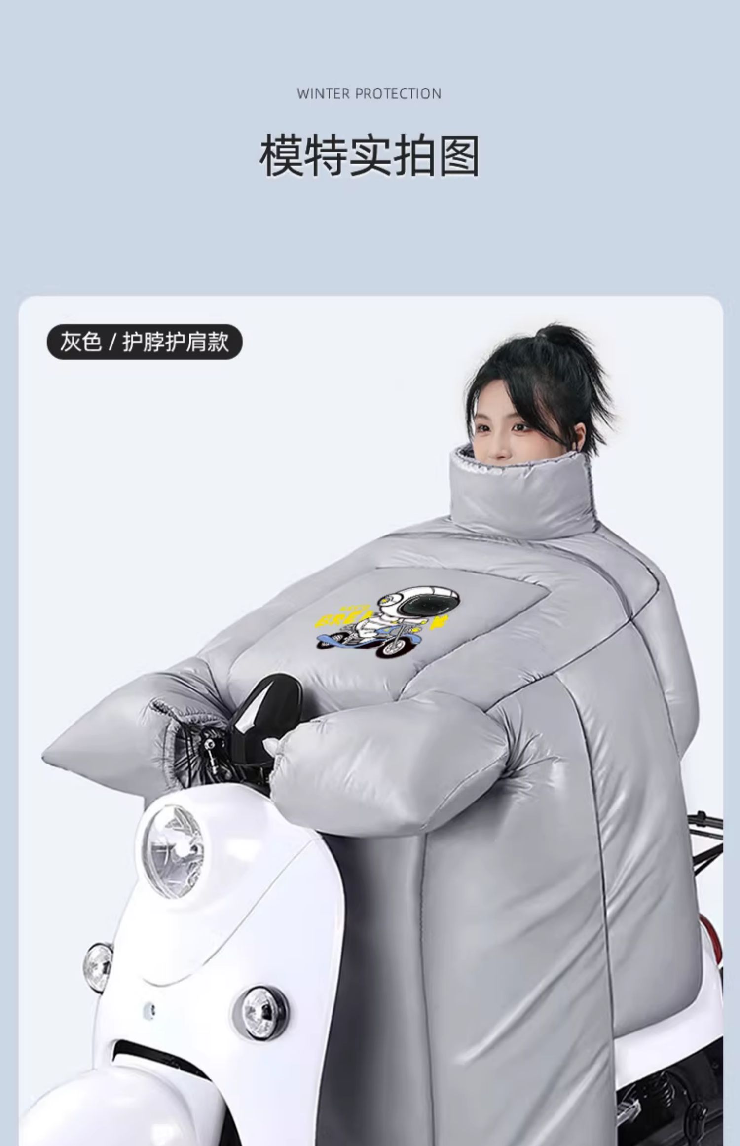 電動車擋風被冬季加絨加厚加大防水防風防寒電瓶車摩托車擋風罩 電動車擋風被冬季加絨加厚加大防水防風防寒電瓶車摩托車擋風罩