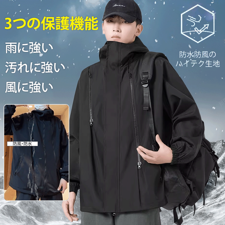 【日本直郵】多機能外套#新秋爆款#專櫃限時折扣//三層奈米材質#透氣性強 防風/防水/防汙漬/不懼風吹雨淋/ 男女兼用 時尚百搭