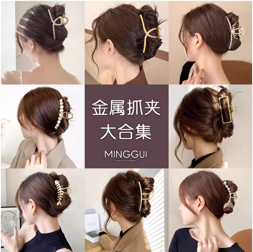 大号金属抓夹高级感后脑勺发夹女2023新款盘发鲨鱼夹发量多大夹子