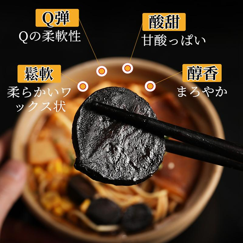 【勝蒜在握】 特級黑蒜頭，採用日式工藝發酵技術，經過120天完整發酵製成。每天吃一粒， 增強免疫力， 抗三高和心血管疾病，還有防癌功效！【特级黑蒜每罐250公克】