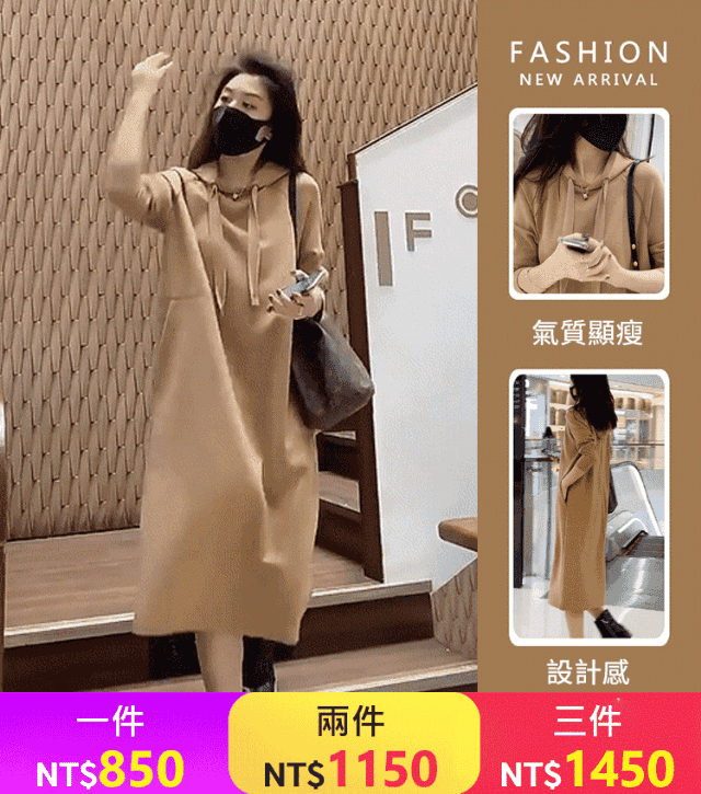 韓版寬松顯瘦連衣裙