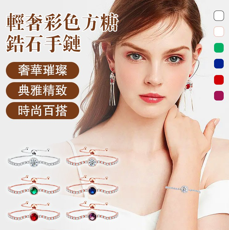 官網正品最熱賣的純銀莫桑鑽手鍊 ♡【禮盒裝】頂級臻璦▪莫桑鑽手鍊輕奢節日禮物日常浪漫小驚喜-莫桑鑽手鍊 闪亮亮~