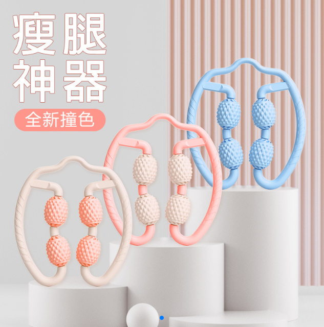 腿部環形夾腿按摩器滾輪泡棉滾輪肌肉消除放鬆小腿四輪器瘦腿神器