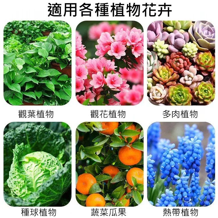 【懶人養花神器】植物緩釋營養棒，讓養植物更簡單。