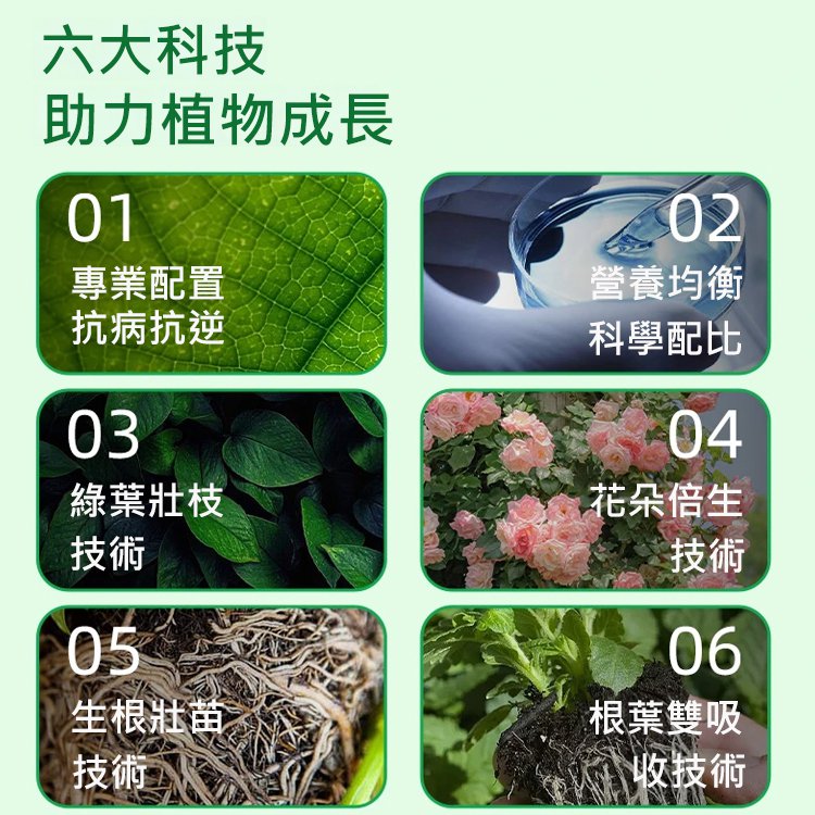 【懶人養花神器】植物緩釋營養棒，讓養植物更簡單。