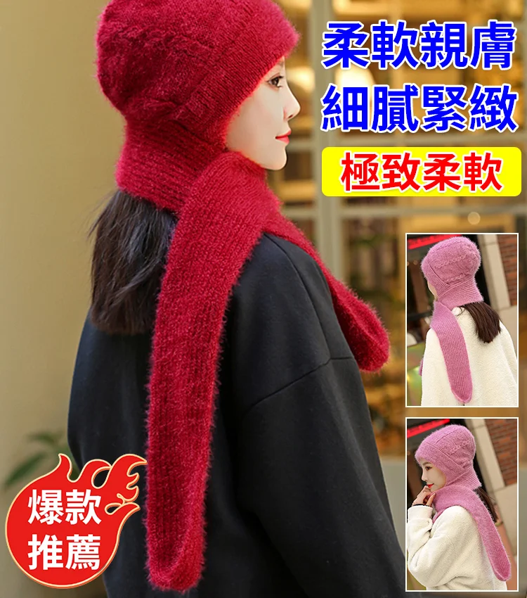 純手工羊毛帽圍巾一體兩件套