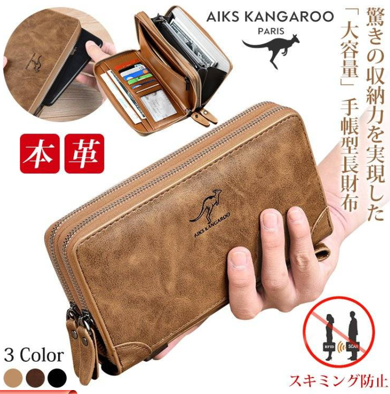 【男士雙拉鍊長錢包】牛皮，多功能，防盜，適合智能手機和存摺，存儲容量壓倒性！