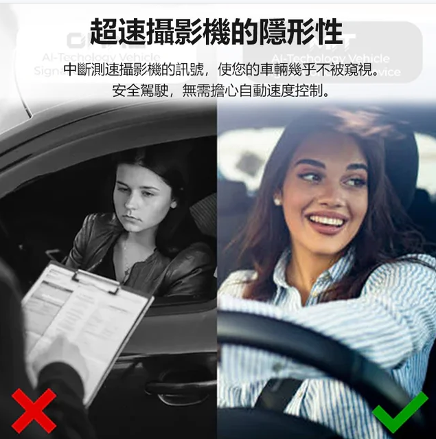 【隱身】AI技術汽車信號隱藏器//安全有效，可靠易用，安裝便捷，各種汽車型號通用型