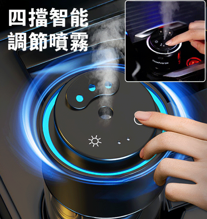 星空頂高顏值車載香薰氛圍燈！給您美妙體驗！ 祛除異味 持久留香 植物萃取 安全放心 孕嬰可用，家用，辦公室用，車用都可以