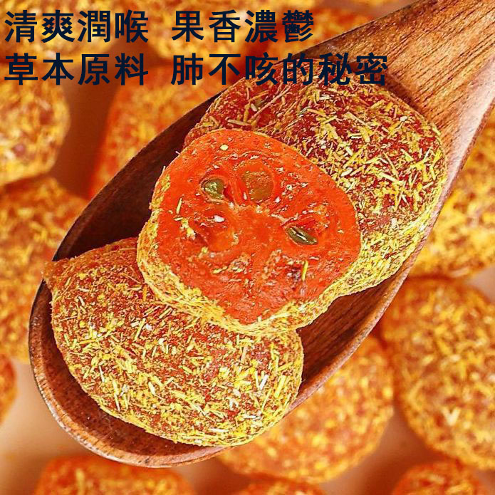 【台灣甘草金桔】精選新鮮原料清爽在口滋潤在喉