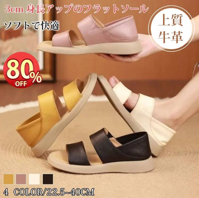 【日本熱賣款】時尚真皮女士涼鞋