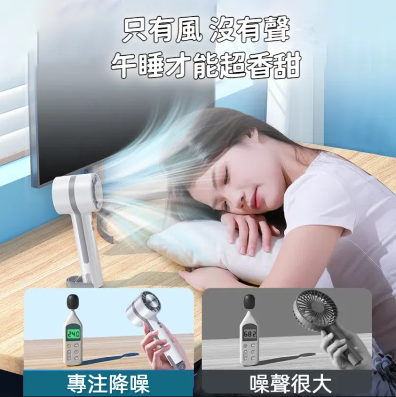 【第二件半價，冰敷降溫手持風扇】 冰敷小風扇，冷氣效果堪比「冷氣」！ 超大自然風，一鍵狂降15℃，清涼一整個夏天~ 半导体製冷風扇 USB手持風扇 桌面小風扇 戶外隨身風扇 智能電風扇 靜音風扇