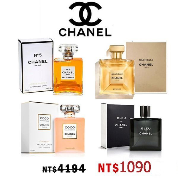 為了慶祝昇恆昌機場成立25週年,我們將經典CHANEL 系列香水促銷回饋顧客,原價每瓶NT$4900,現特價NT$998出售 為了慶祝昇恆昌機場成立25週年,我們將經典CHANEL 系列香水促銷回饋顧客,原價每瓶NT$4900,現特價NT$998出售