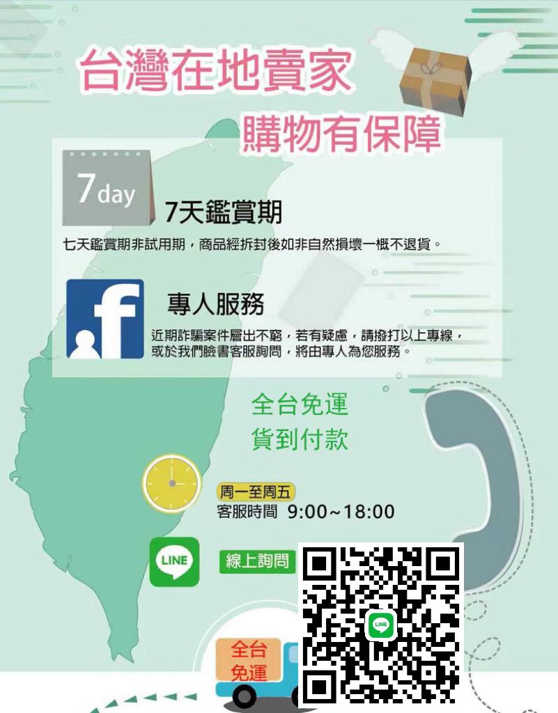 1716131390244978.jpg 微信图片_20221006162947.jpg