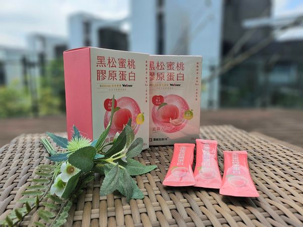 官方店【黑松蜜桃膠原蛋白】日本原裝進口，全身美白 改善氣色 滋潤皮膚，抗衰老，補充膠原蛋白，口服肌膚保養品，原價2990，因倉庫租金過高，倉庫壓力租金過大，倉庫急需搬運響現在破盤嗨購只要899兩盒/40條，庫存僅有2000盒，搶到即賺到