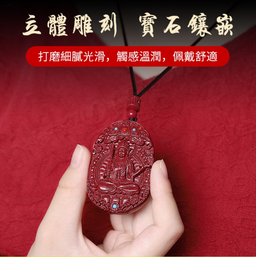 硃砂【十二生肖本命佛】#生肖守護神 家人每人一個✅吸財/招財/轉運/平安/健康 硃砂【十二生肖本命佛】#生肖守護神 家人每人一個✅吸財/招財/轉運/平安/健康