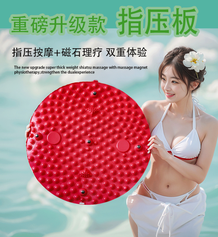 慢跑10分鐘等於跑步1小時，深度按摩，緩解壓力，促進血液循環