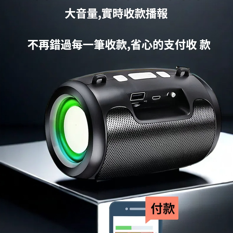 新款藍牙音響 音箱 高音質超重低音 無綫自帶8000首歌曲