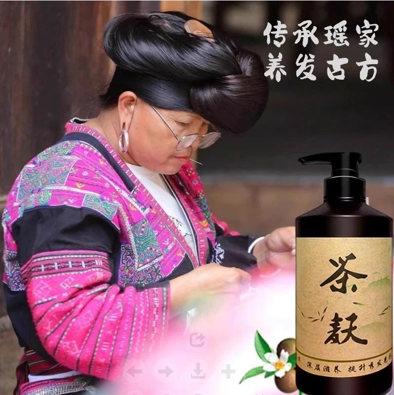 老茶樹茶枯粉洗頭洗天然茶麩/ 手工熬製 /茶麩洗髮精西高山茶枯/ 無患子首烏原漿茶箍無矽油植物洗髮精