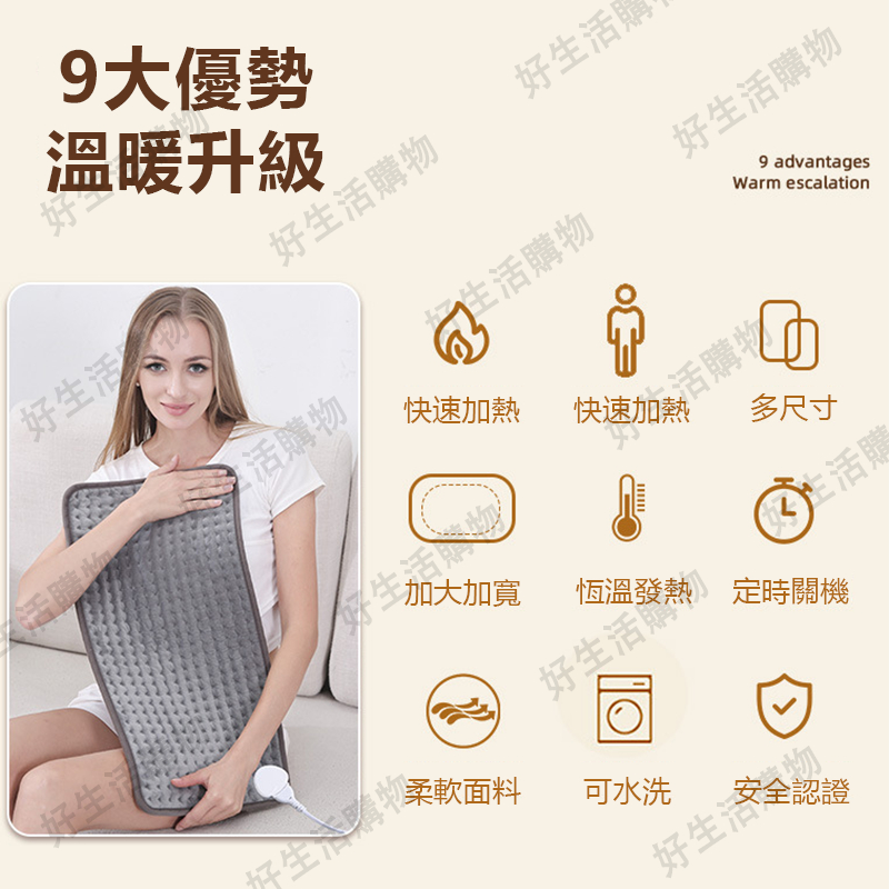 【台灣出貨】發熱墊 電熱毯 電毯 熱敷墊 加熱披肩 保暖墊 加熱毯 小電毯 110v 加熱披肩 110v發熱墊