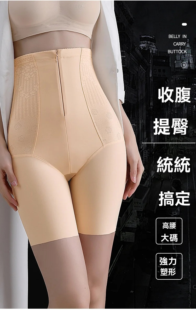 台灣熱銷#高腰提花拉鍊提臀雙層收腹褲  只要拉上拉鍊，輕鬆擁有迷人腰線條， 讓腰、腹肉肉好好聽話，告別小腹婆
