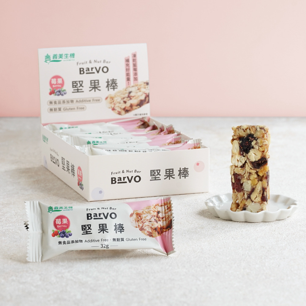 兒童孕婦健身營養零食/早餐代餐/堅果棒#滿滿果仁#多種優質堅果#能量棒