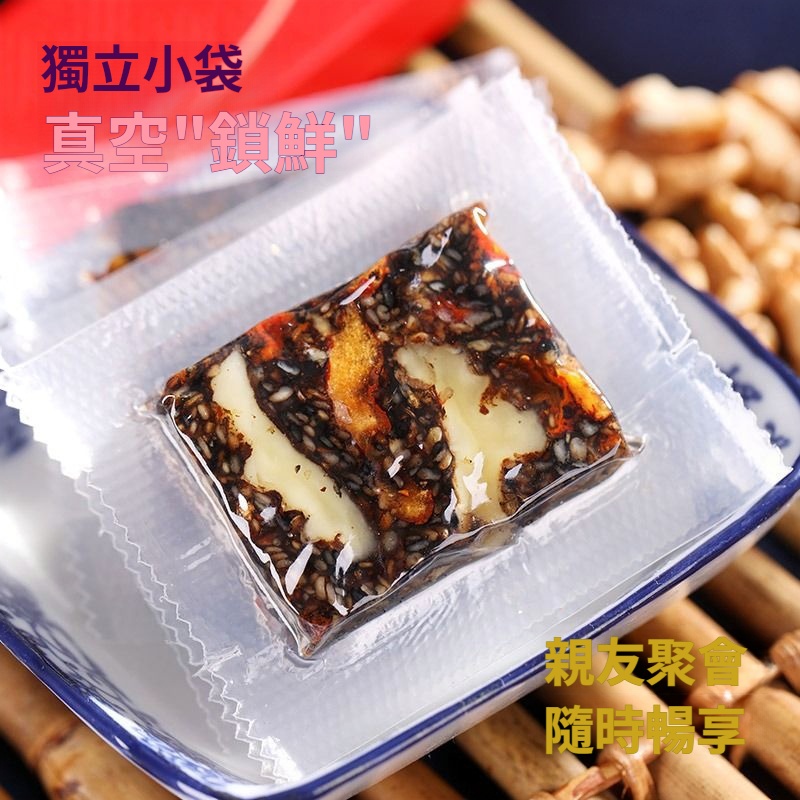 阿膠固元糕#即食滋補氣血養顏女傳統送禮盒裝