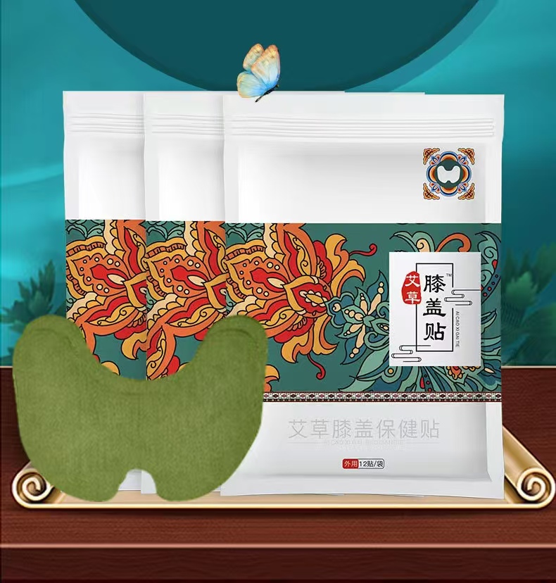 【3天止痛，頸椎病剋星，天然野生艾草，老中醫秘方，無副作用，無依賴性】正品艾草頸椎貼，頸椎病、富貴包、頭暈、手麻一貼就輕鬆！