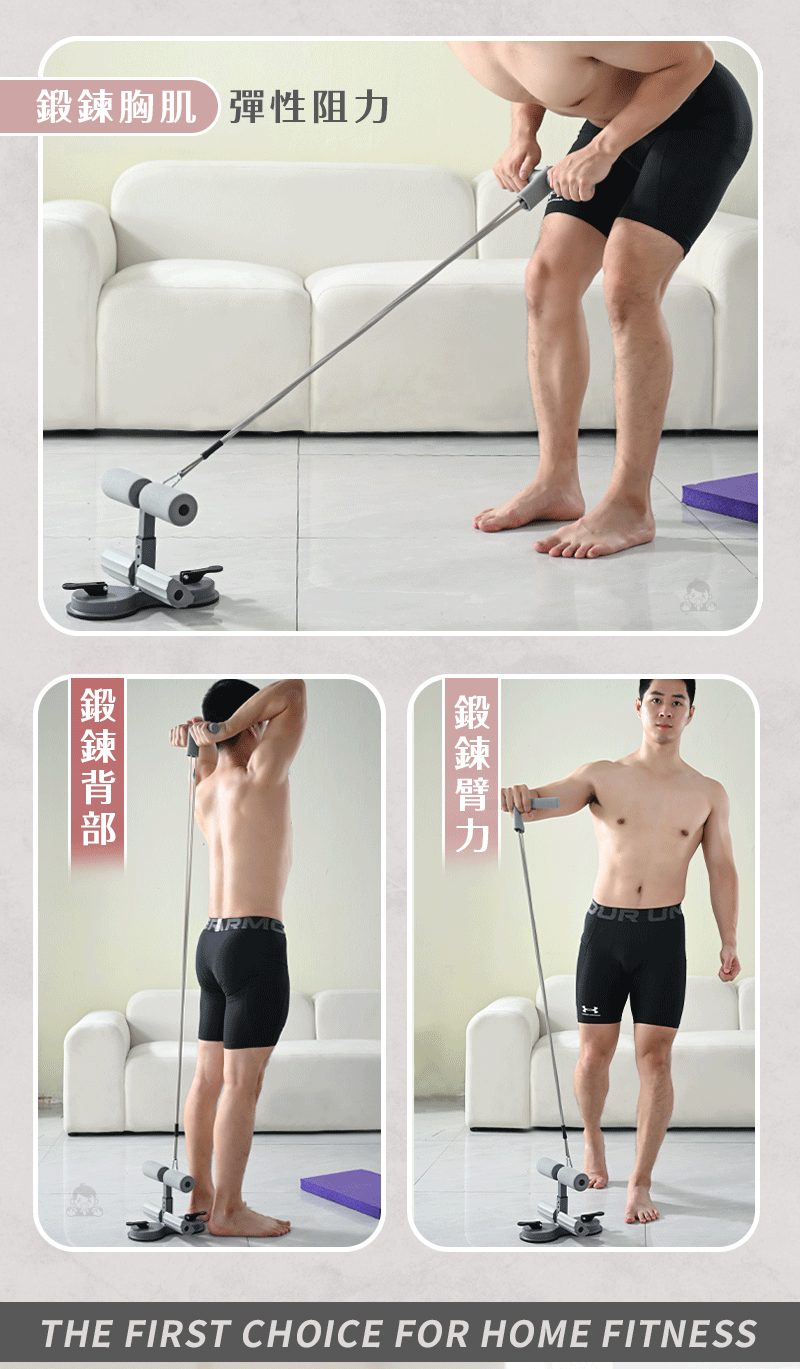 【全新升級】雙吸盤健腹輔助器，仰臥起坐輔助器，帶拉力繩，美腰收腹壓腳